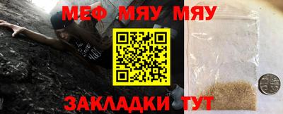 кокаин Гагарин
