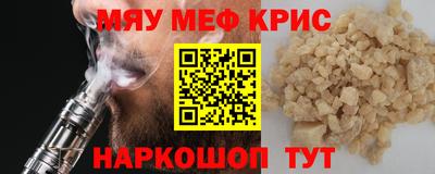 COCAINE Гатчина