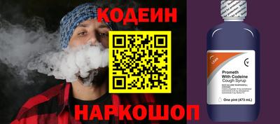марки nbome Гай