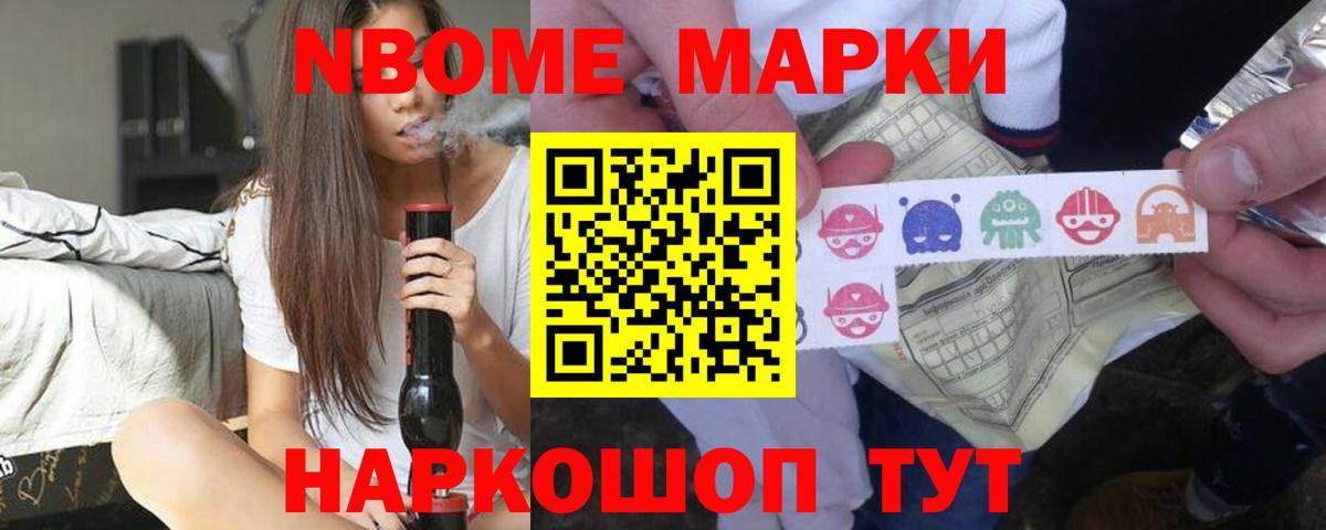 Кокаин  ГАШИШ  ЭКСТАЗИ  МЕФ   Строитель  Alpha-PVP СК кристаллы  Вход с VPN  LSD-25 