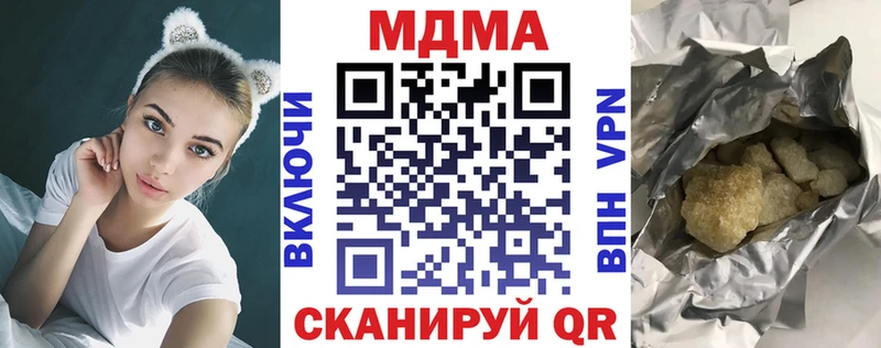 MDMA VHQ купить цена Строитель