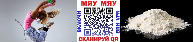 МЯУ-МЯУ 4 MMC купить наркоту hydra ссылки Строитель