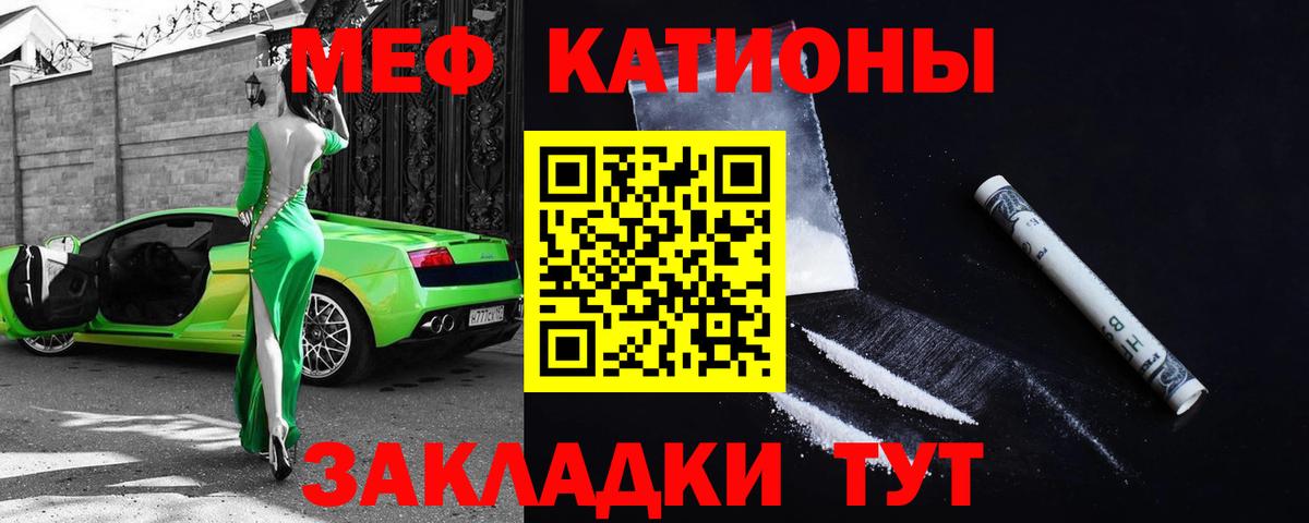 МЕФ Строитель