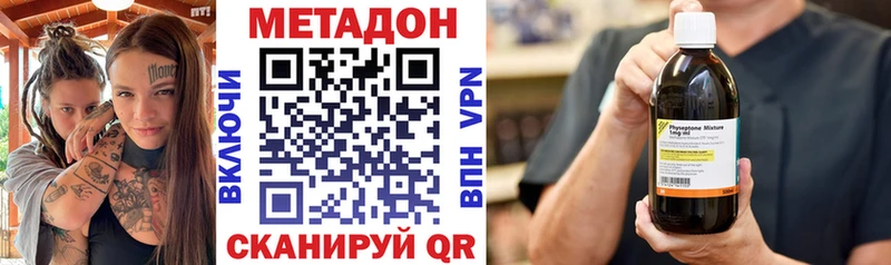 продажа наркотиков  Строитель  МЕТАДОН мёд 