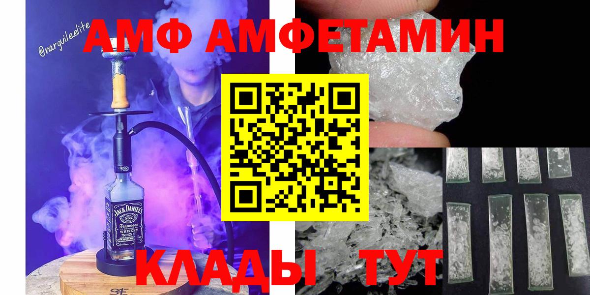 МЕТАМФЕТАМИН Methamphetamine Строитель