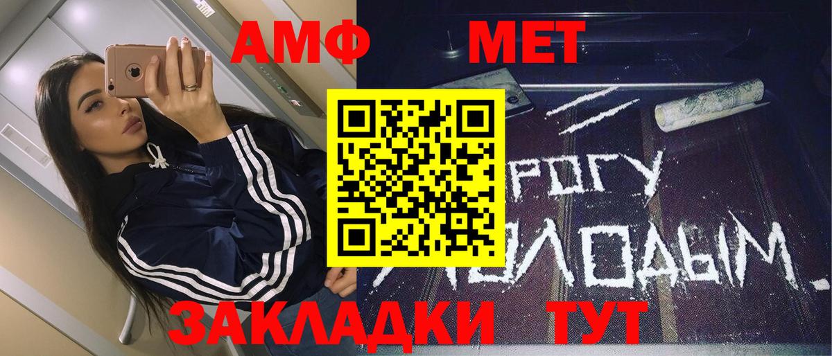 Первитин кристалл  Вход с VPN  Метамфетамин  Строитель 