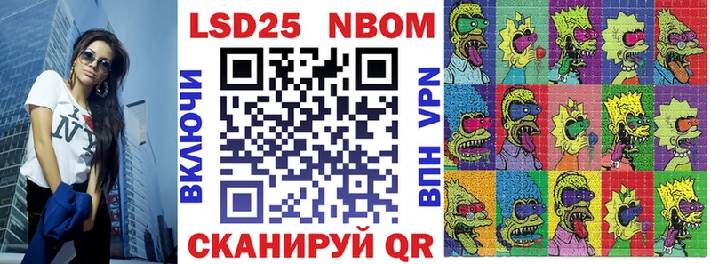 Марки N-bome 1,5мг  сайты даркнета клад  Строитель 