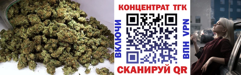 Дистиллят ТГК концентрат  продажа наркотиков  Строитель 