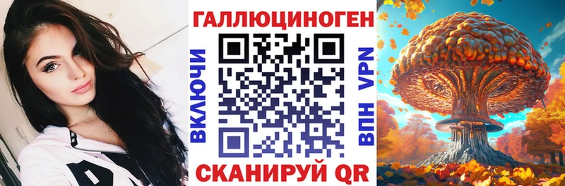 купить  цена  omg зеркало  Галлюциногенные грибы Magic Shrooms  Строитель 
